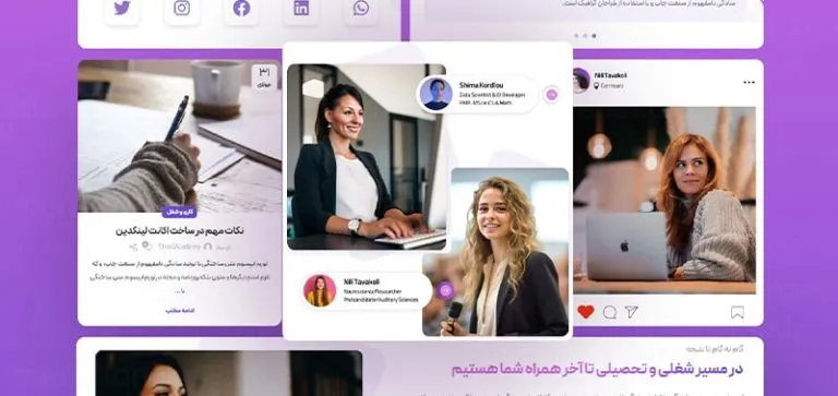 آکادمی شینیل