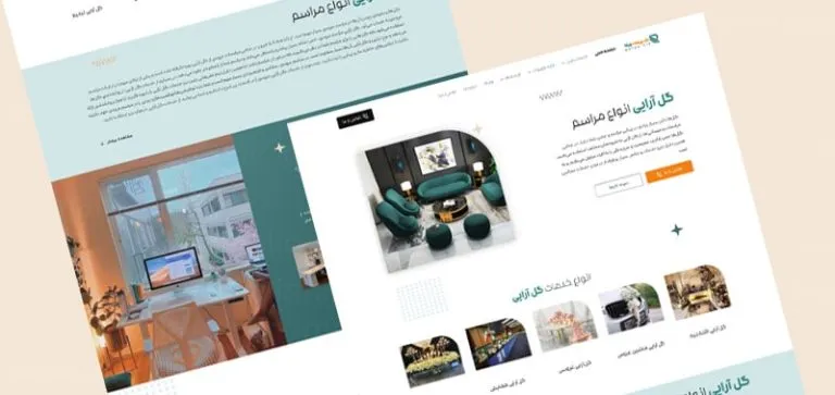 شرکت تشریفات مجالس رایکا